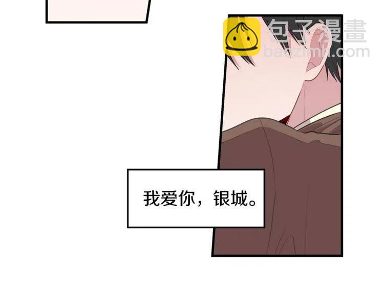 第60话 我爱你119