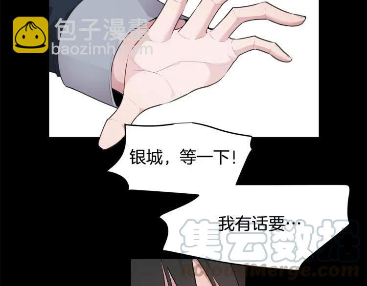 第60话 我爱你12
