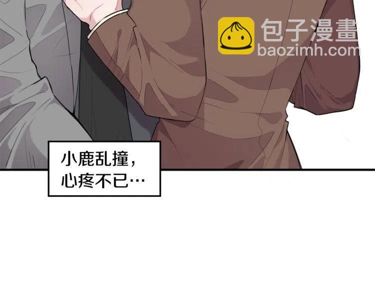 第60话 我爱你122