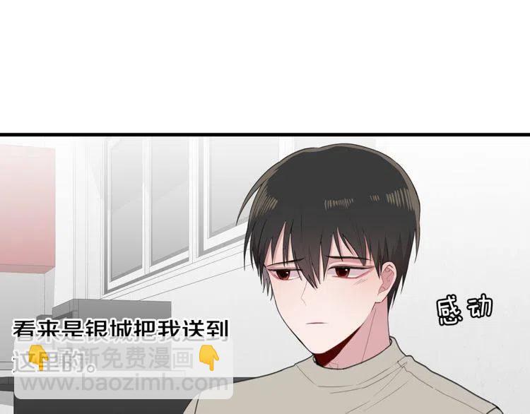 第60话 我爱你22