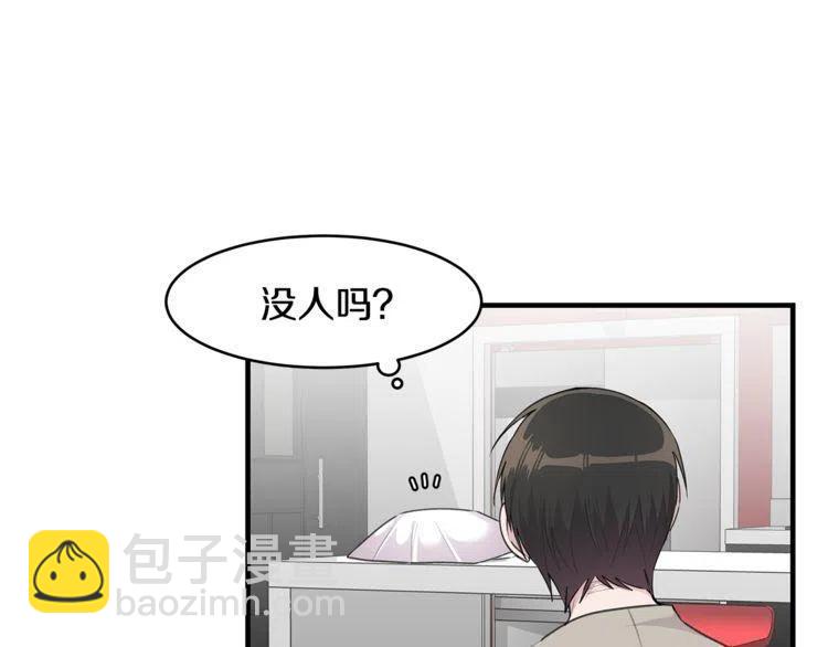 第60话 我爱你25