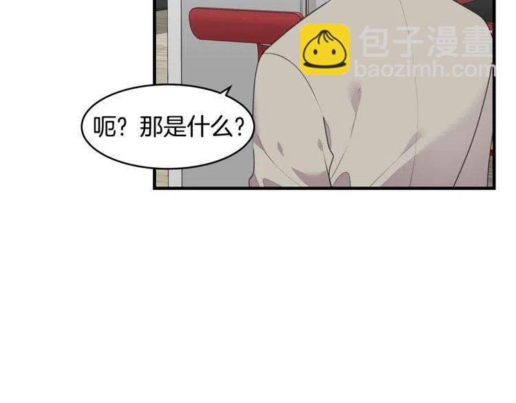 第60话 我爱你26
