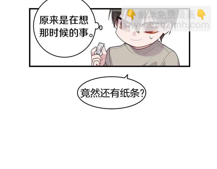 第60话 我爱你38