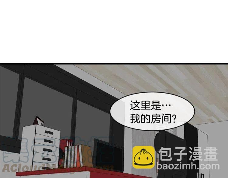 第60话 我爱你4