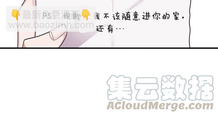 第60话 我爱你40