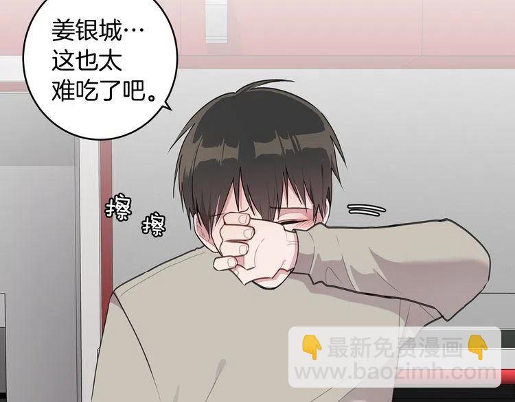 第60话 我爱你47