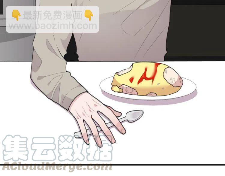第60话 我爱你48