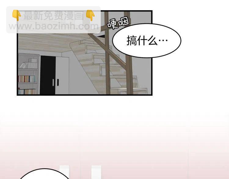 第60话 我爱你50
