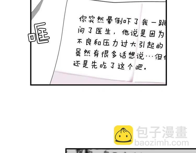 第60话 我爱你57