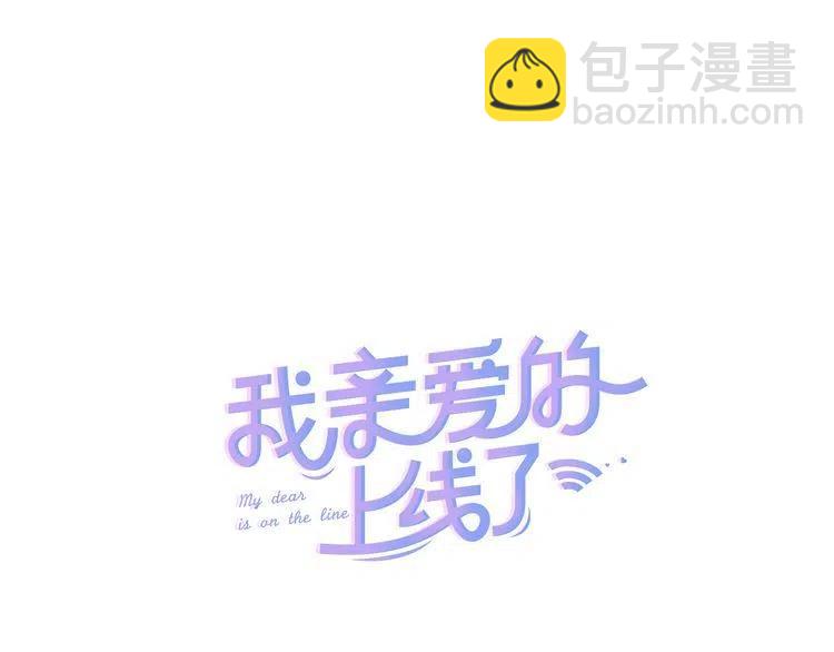 第60话 我爱你59