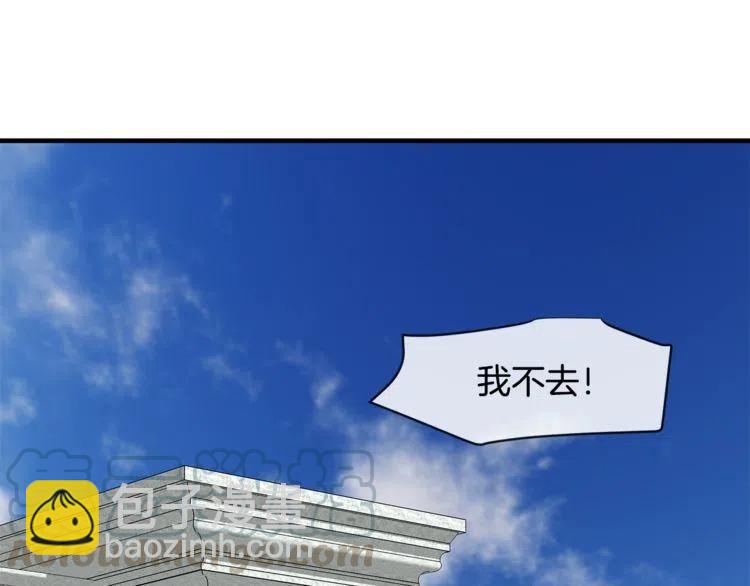 第60话 我爱你60