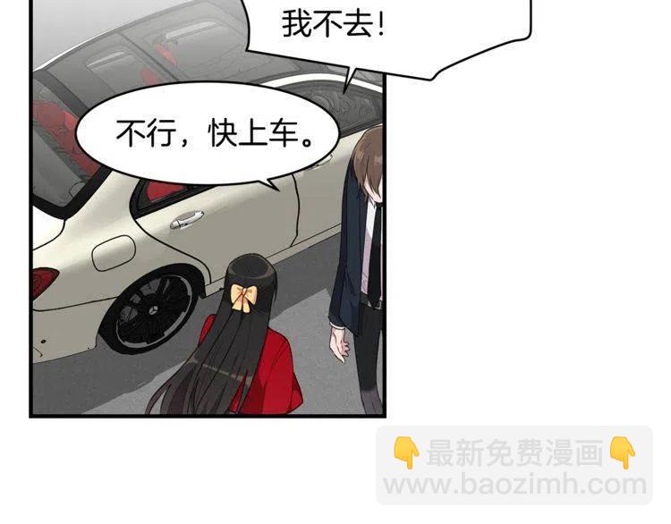 第60话 我爱你63