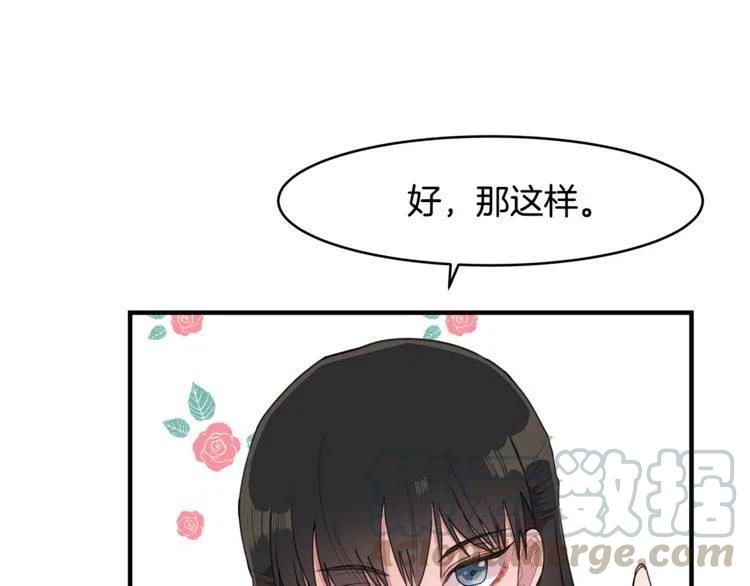 第60话 我爱你64