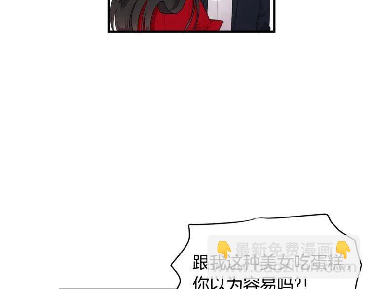 第60话 我爱你67
