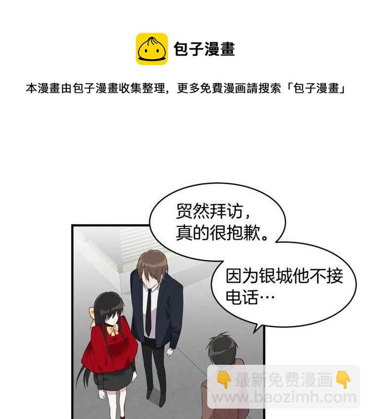 第60话 我爱你74