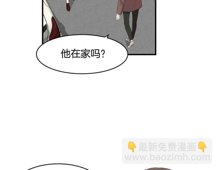 第60话 我爱你75
