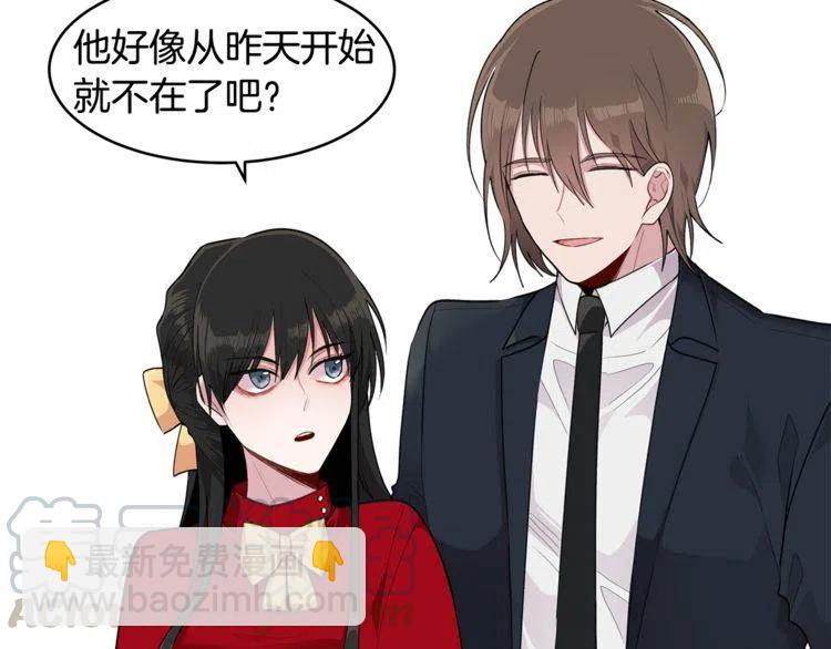 第60话 我爱你76