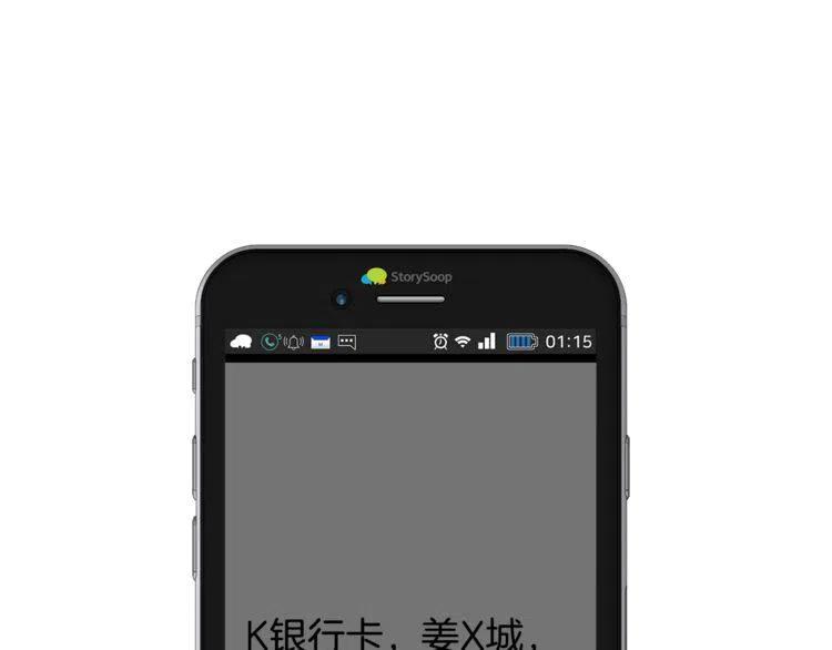 第60话 我爱你79