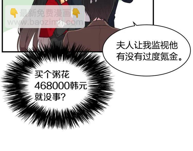 第60话 我爱你82