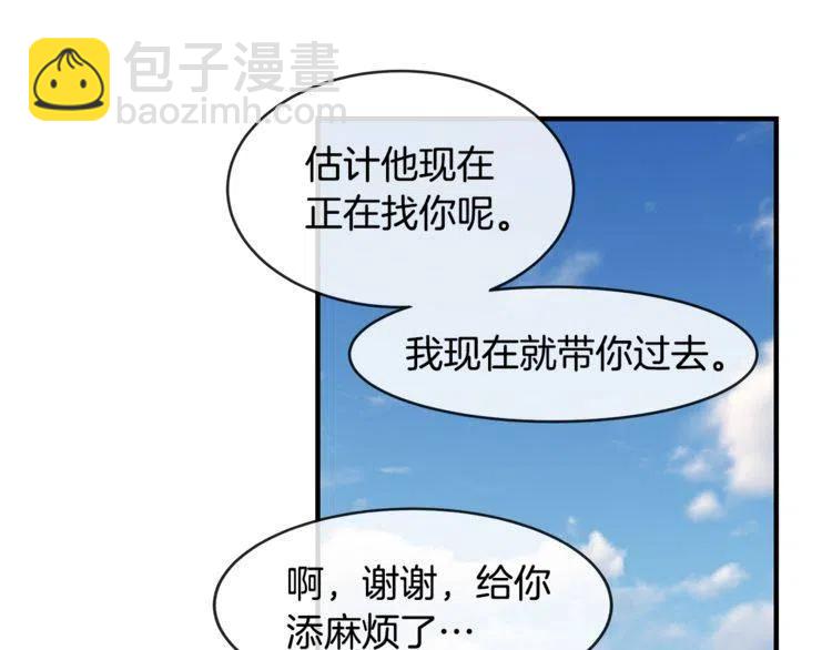 第60话 我爱你83