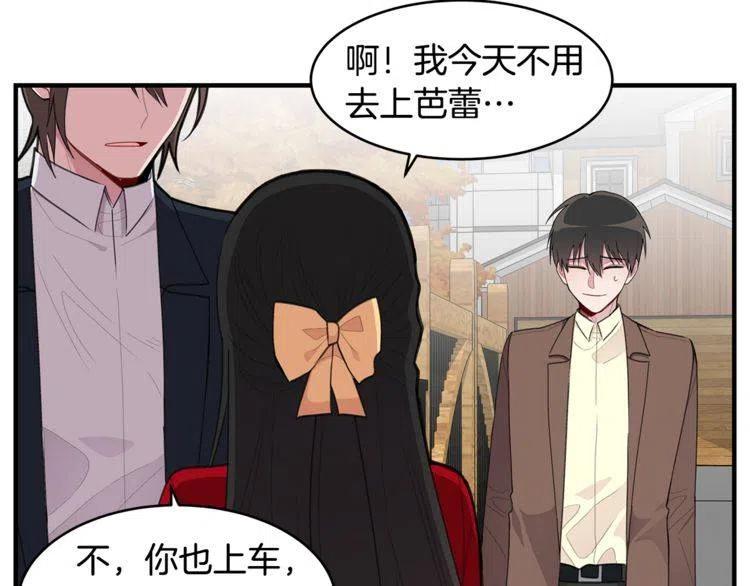 第60话 我爱你85