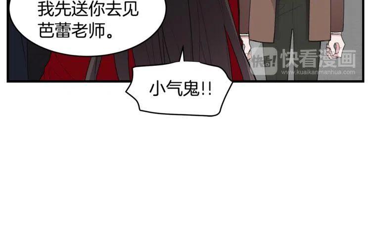 第60话 我爱你86