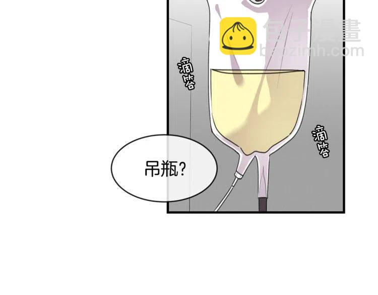 第60话 我爱你9