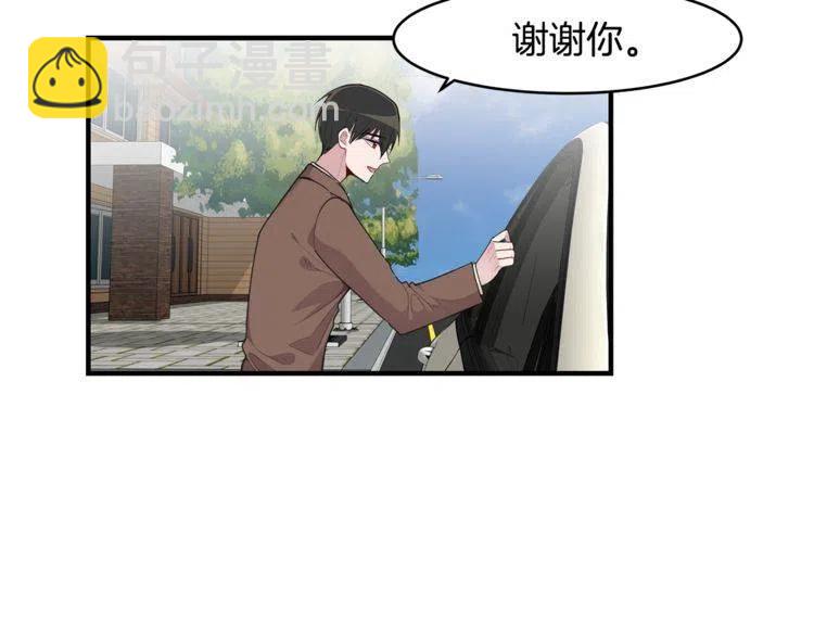 第60话 我爱你90