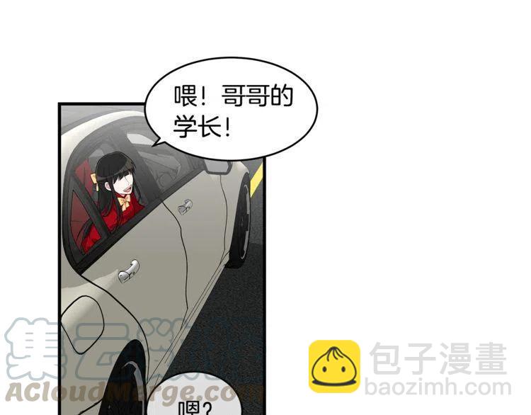 第60话 我爱你92