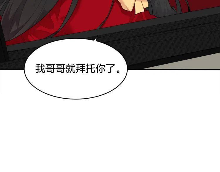 第60话 我爱你95