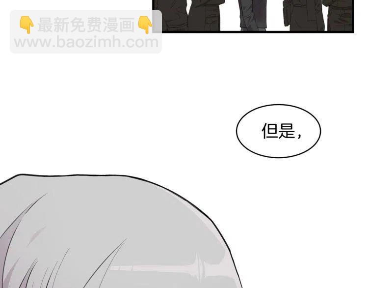 第61话 重新交往10