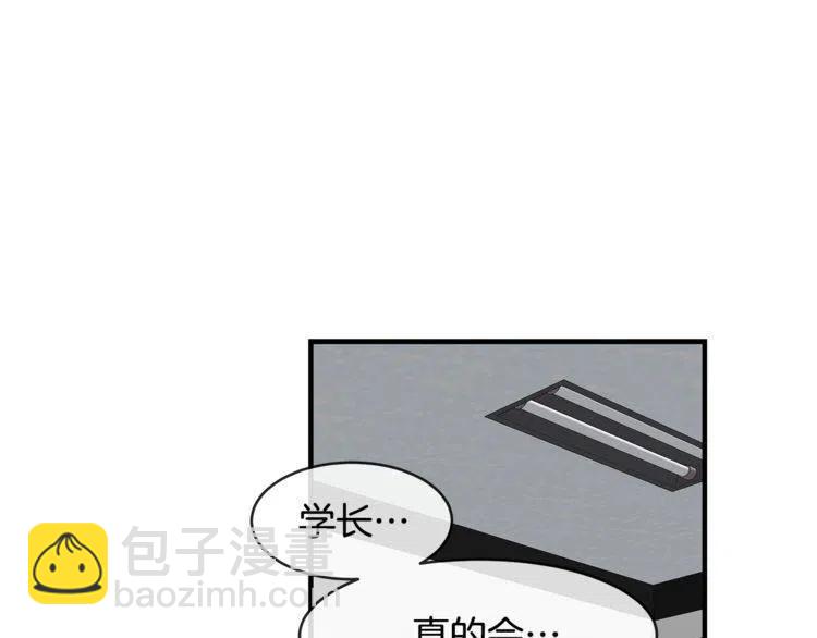 第61话 重新交往107