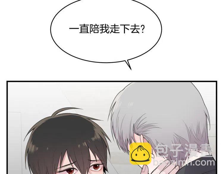 第61话 重新交往109
