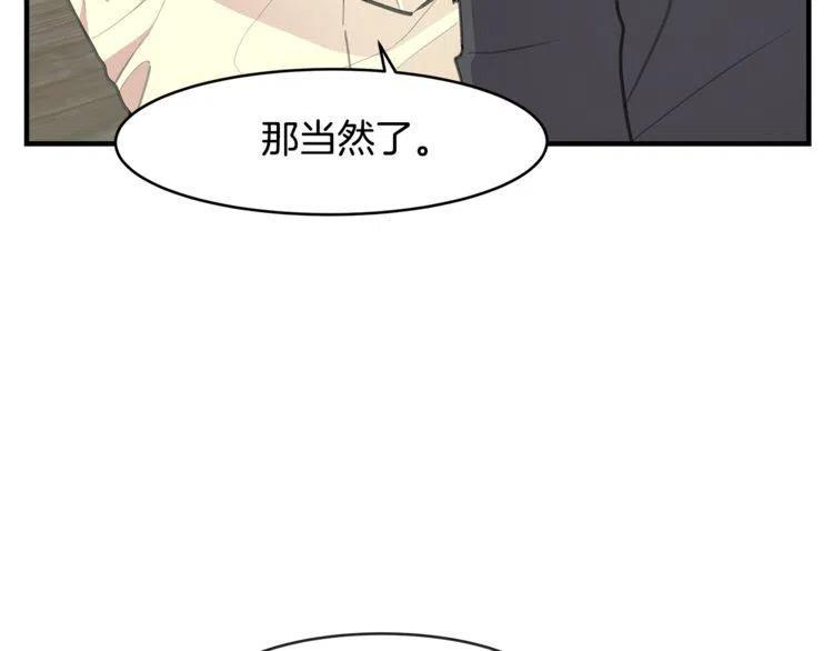 第61话 重新交往111