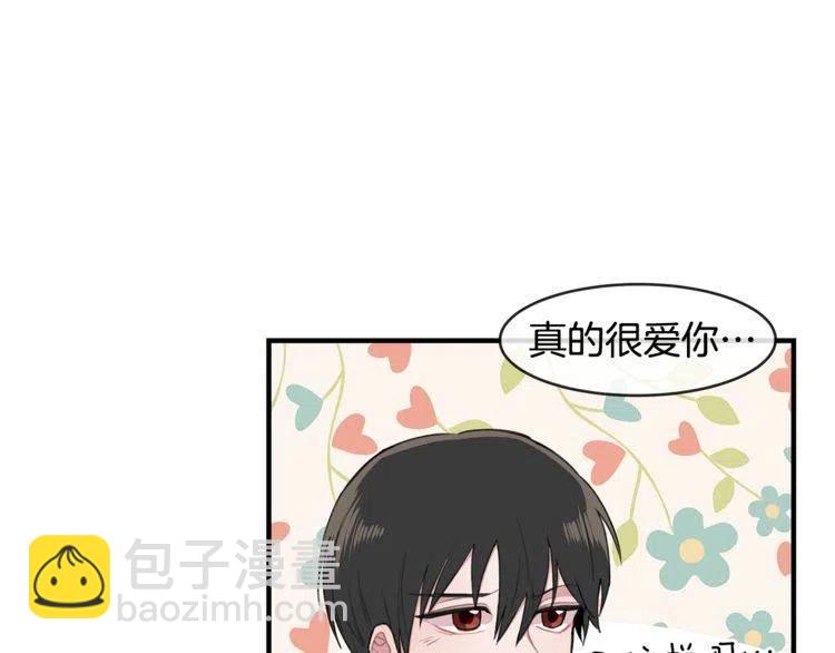 第61话 重新交往113