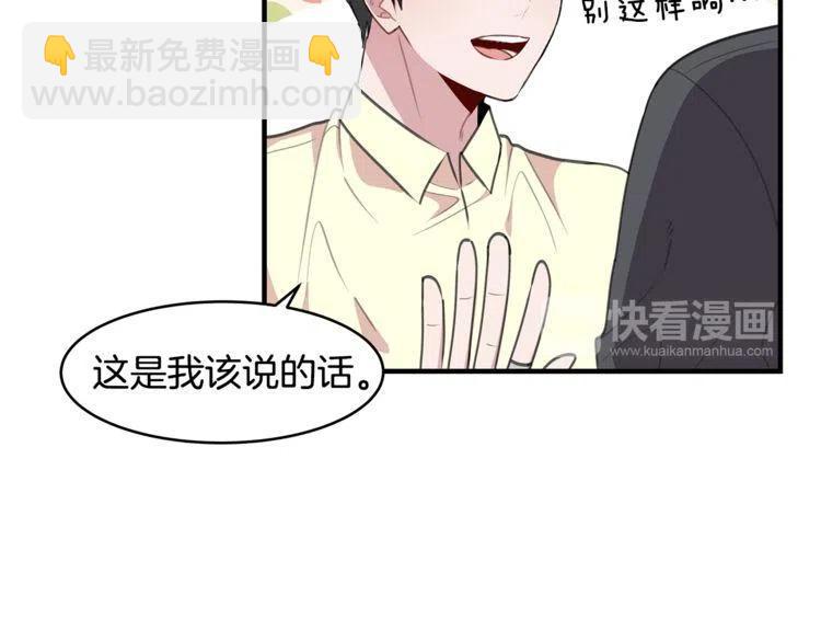 第61话 重新交往114
