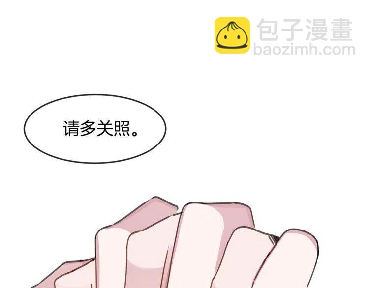 第61话 重新交往115