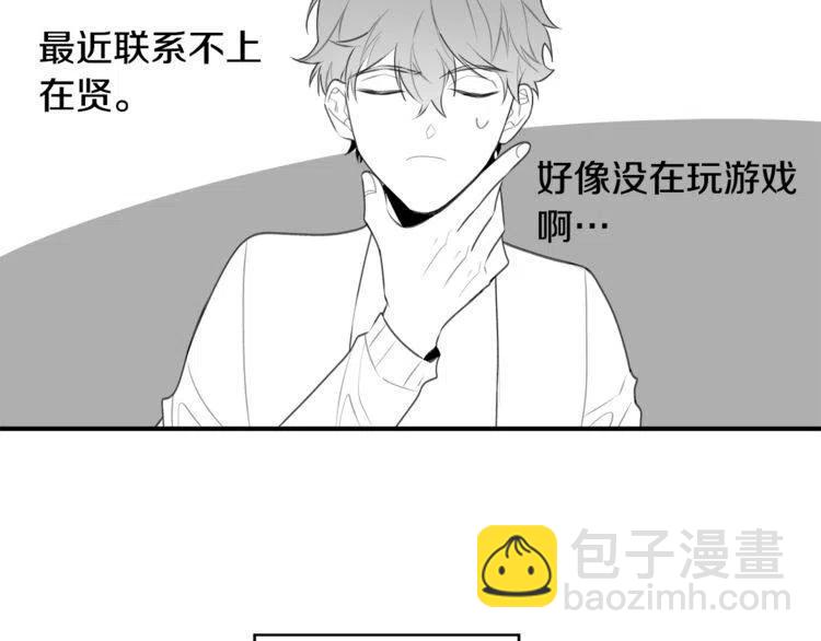 第61话 重新交往119