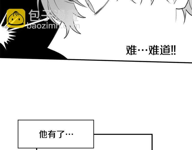 第61话 重新交往122