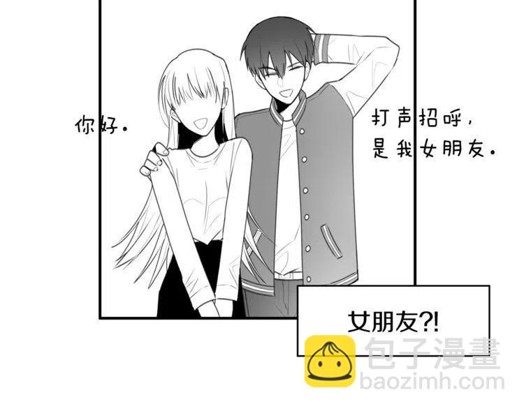 第61话 重新交往123