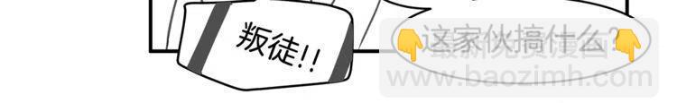 第61话 重新交往126