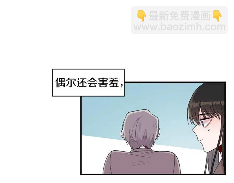 第61话 重新交往14