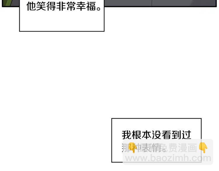 第61话 重新交往19