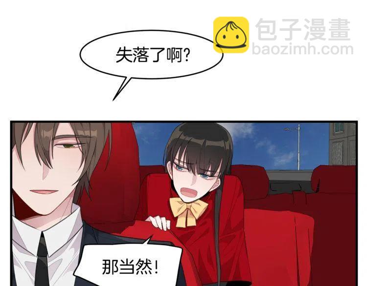 第61话 重新交往23