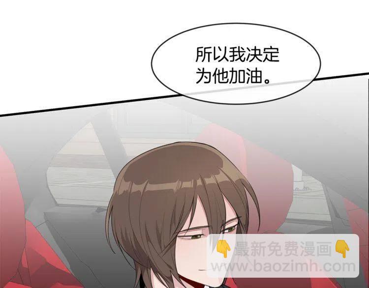 第61话 重新交往29