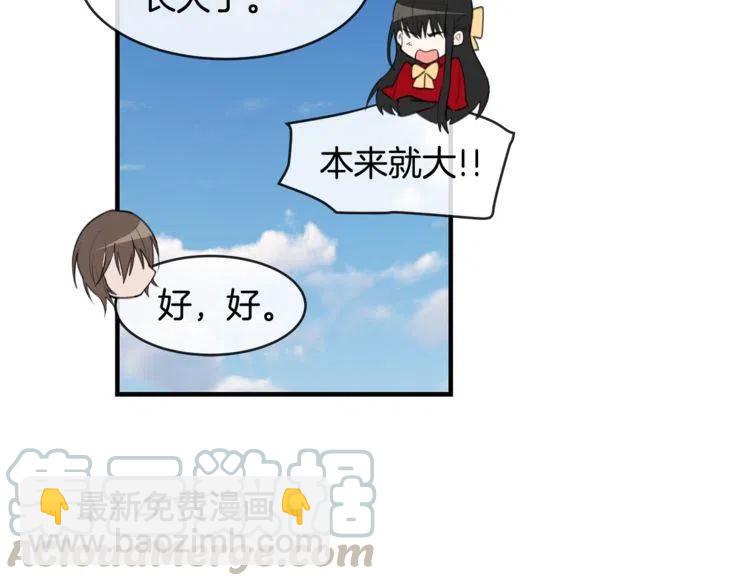 第61话 重新交往32