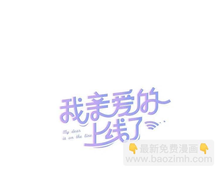 第61话 重新交往34