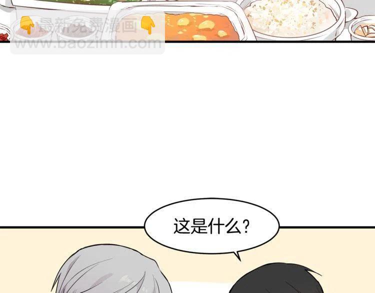 第61话 重新交往38