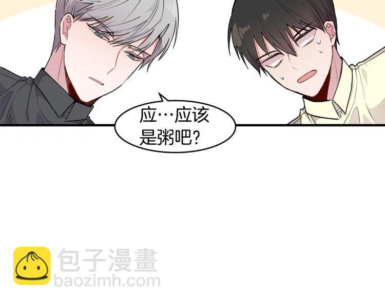 第61话 重新交往39