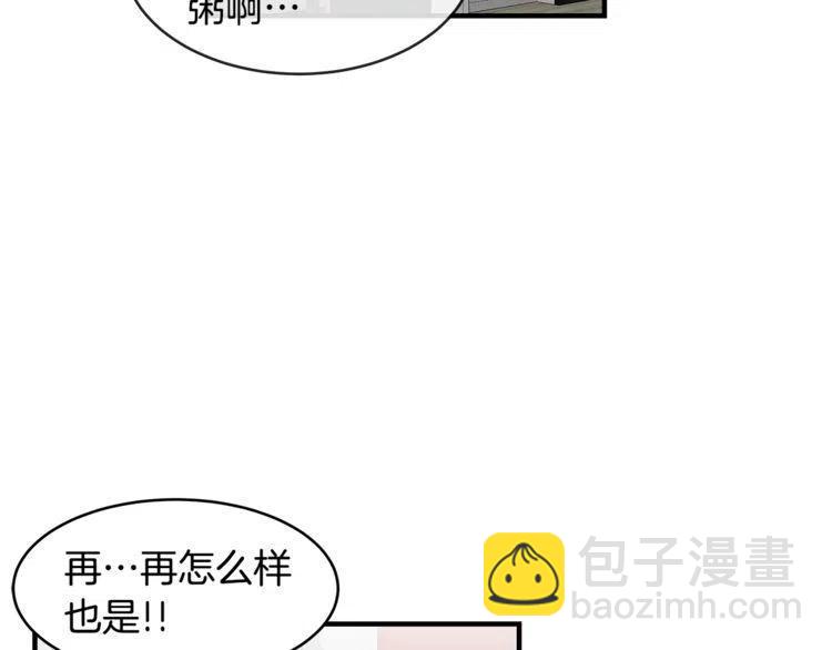 第61话 重新交往41